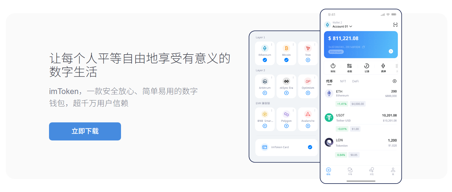 打动